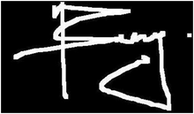 Charger l'image dans la galerie, Mbeng .